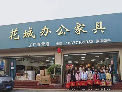 Pingwei offline store